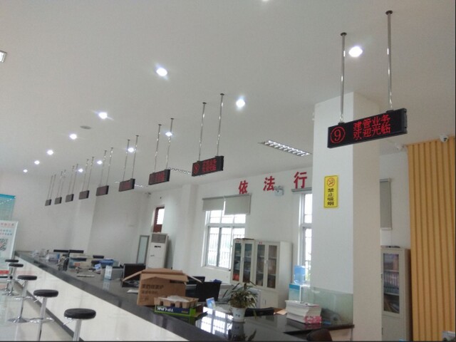 連云港東?？h桃林鎮(zhèn)便民服務(wù)中心排隊(duì)叫號系統(tǒng)、平板評價(jià)系統(tǒng)